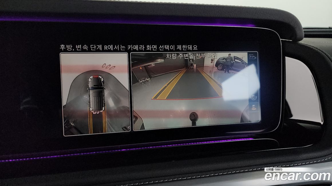 Mercedes-Benz G-Class 2024