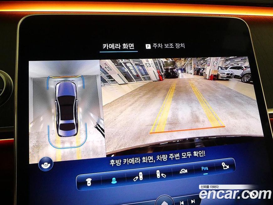 Mercedes-Benz S-Class 2022