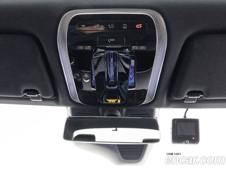 Mercedes-Benz S-Class 2025