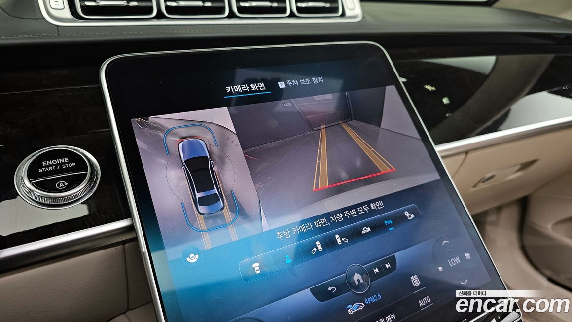 Mercedes-Benz S-Class 2022