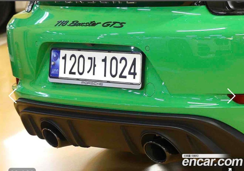 Porsche 718 2023