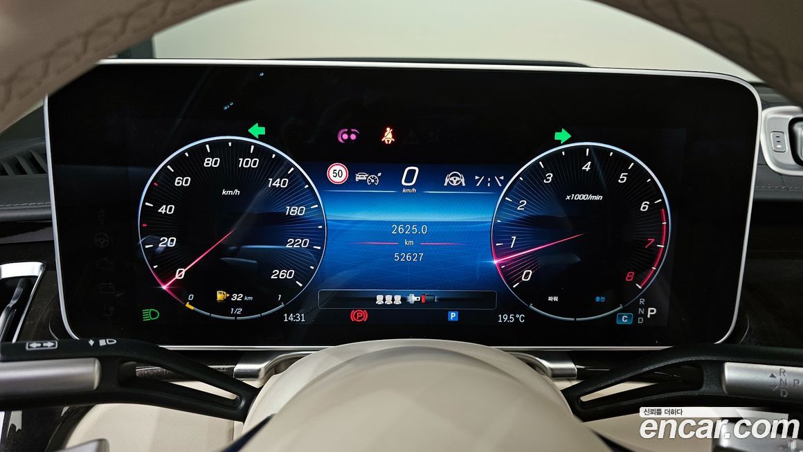 Mercedes-Benz S-Class 2022