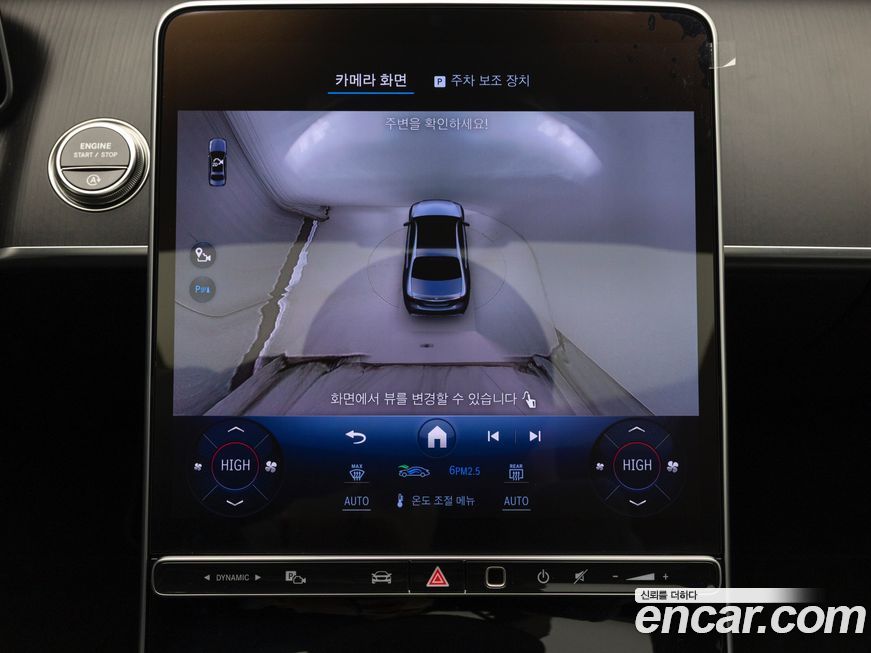 Mercedes-Benz S-Class 2025