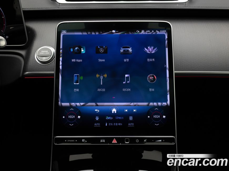 Mercedes-Benz S-Class 2025