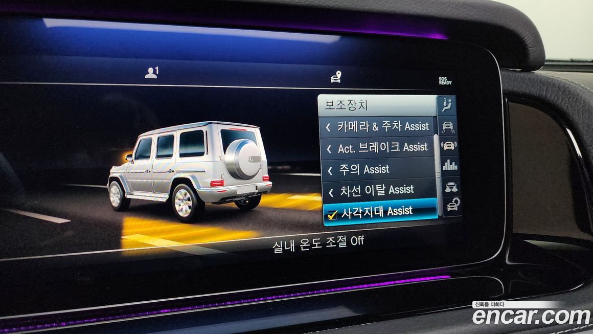 Mercedes-Benz G-Class 2024