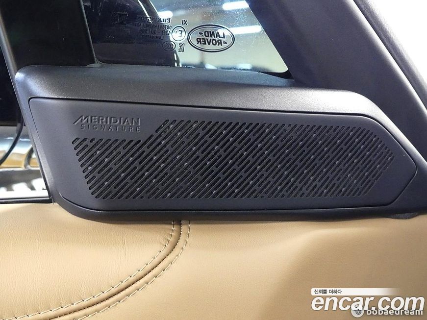 Land Rover Range Rover 2023