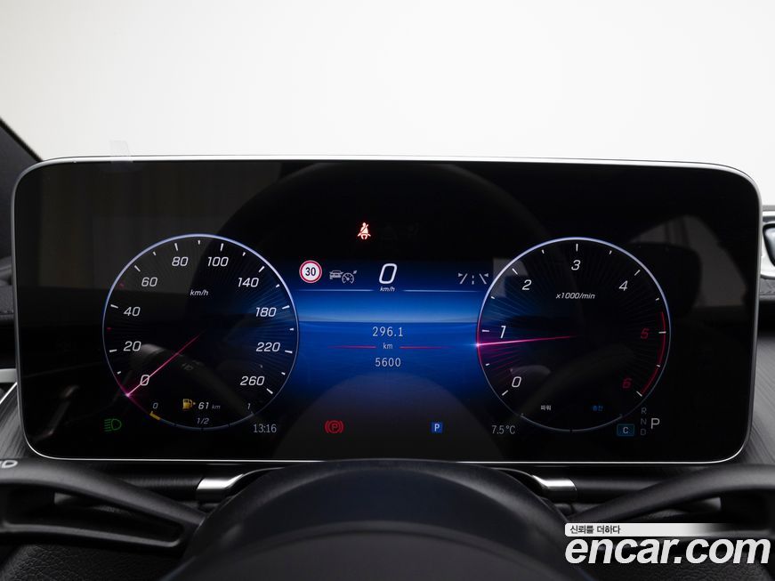 Mercedes-Benz S-Class 2025