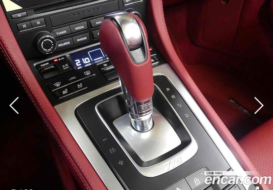 Porsche 718 2023