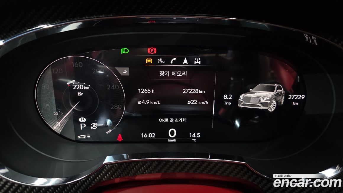 Bentley Bentayga 2023