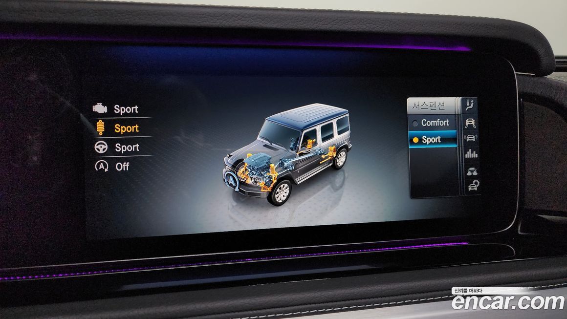 Mercedes-Benz G-Class 2024