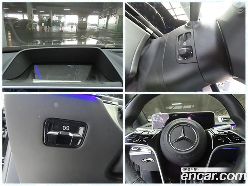 Mercedes-Benz S-Class 2024