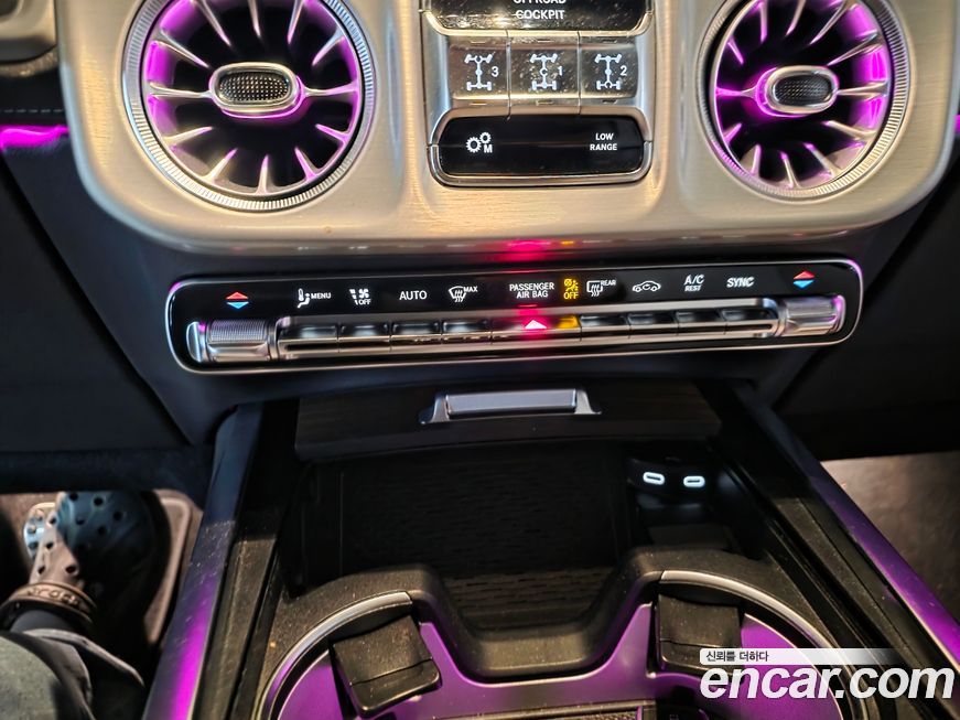 Mercedes-Benz G-Class 2025