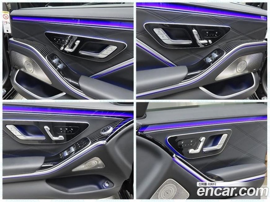 Mercedes-Benz S-Class 2024