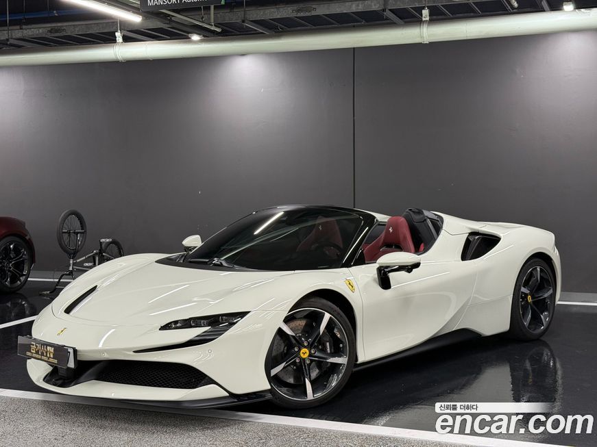 Ferrari SF90 2023