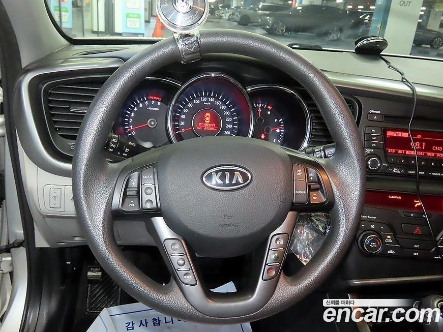 Kia K5 2013