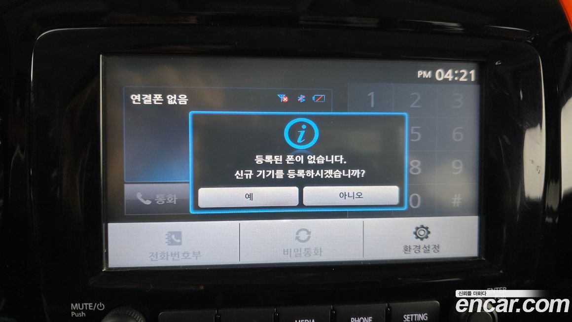 Renault-KoreaSamsung QM3 2014