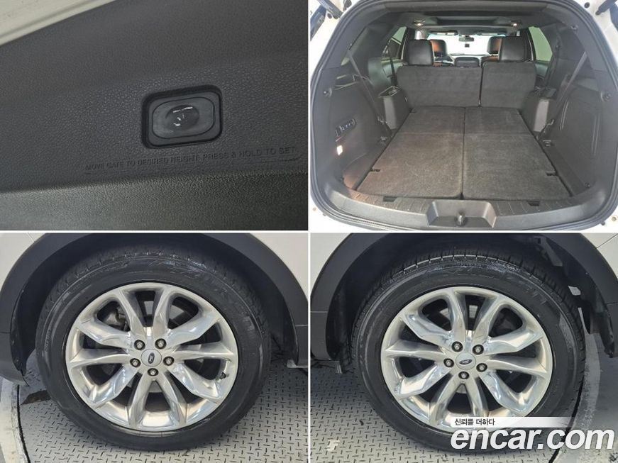 Ford Explorer 2015