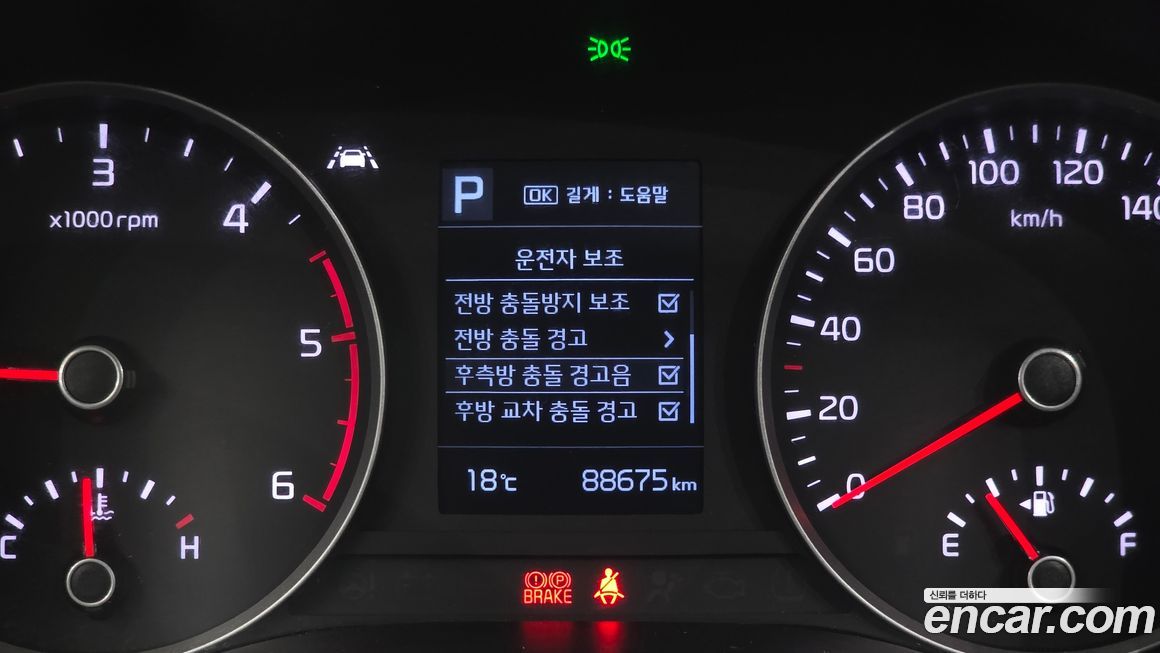 Kia Stonic 2018