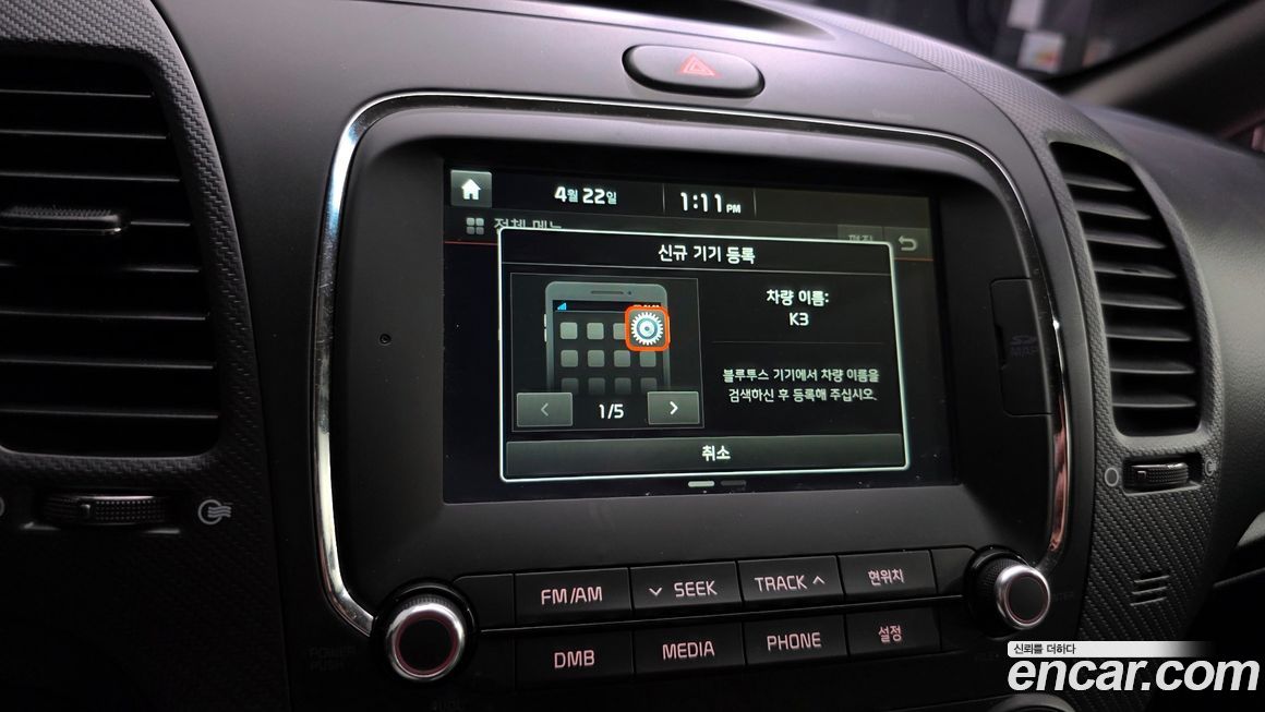 Kia K3 2016