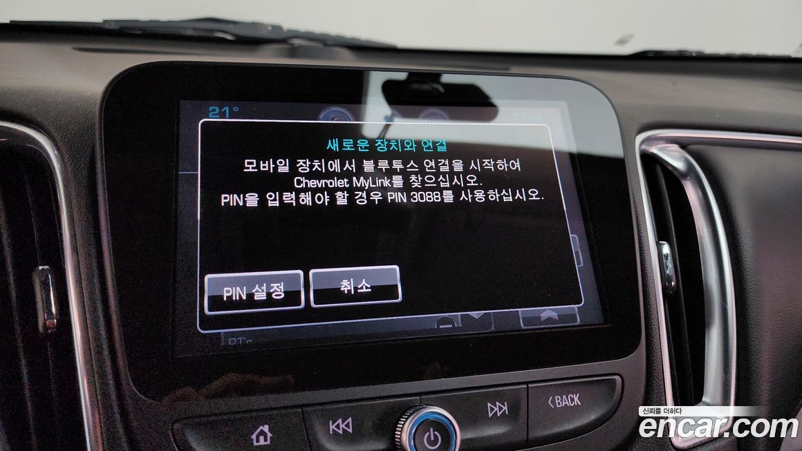 ChevroletGMDaewoo Malibu 2018