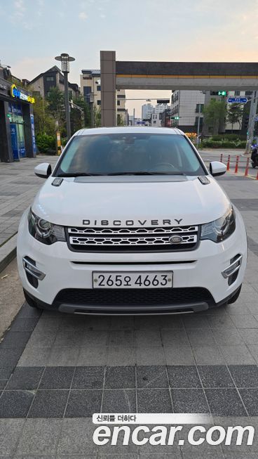 Land Rover Discovery Sport 2017