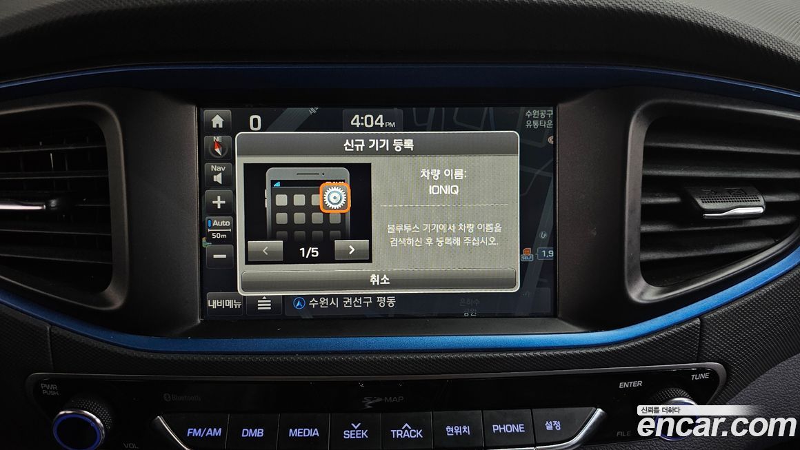 Hyundai Ioniq 2017