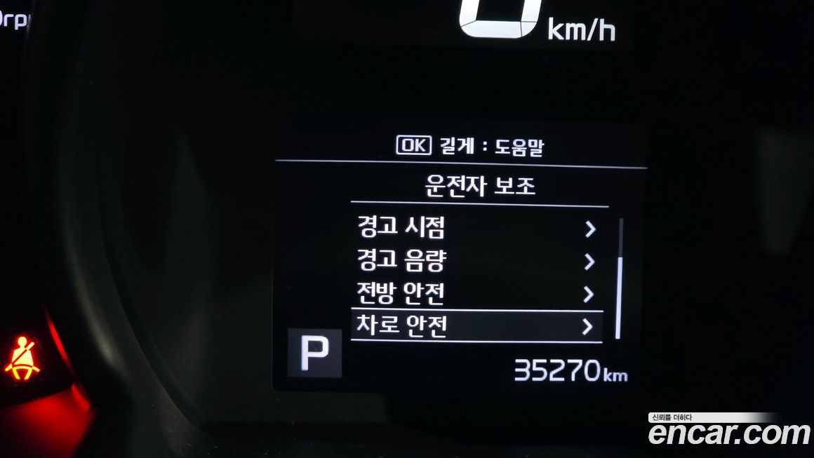 Kia RAY 2022