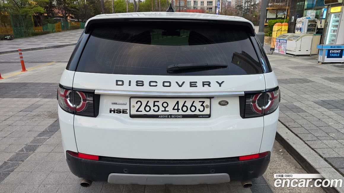 Land Rover Discovery Sport 2017
