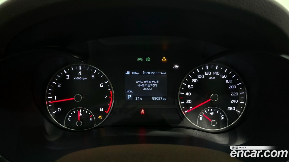 Kia K5 2019