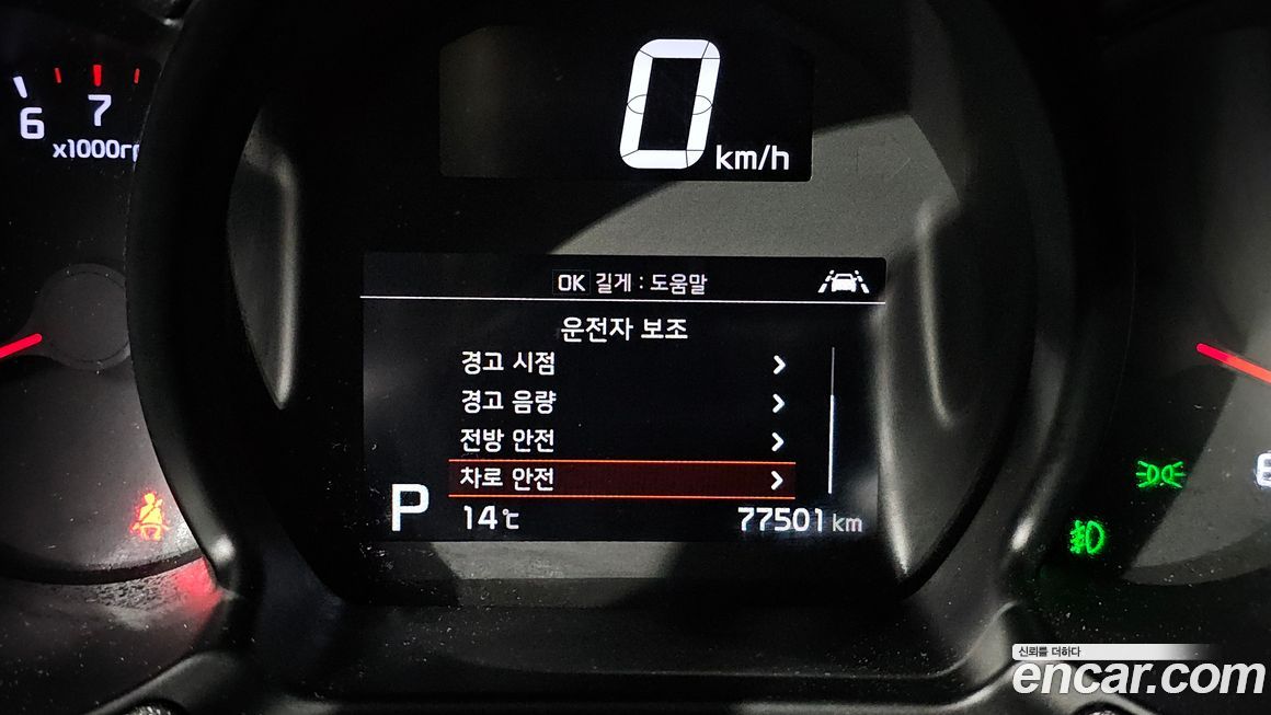 Kia RAY 2022