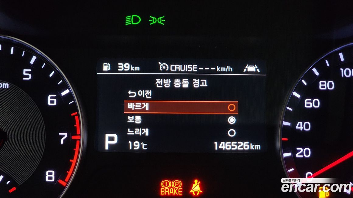 Kia K3 2020