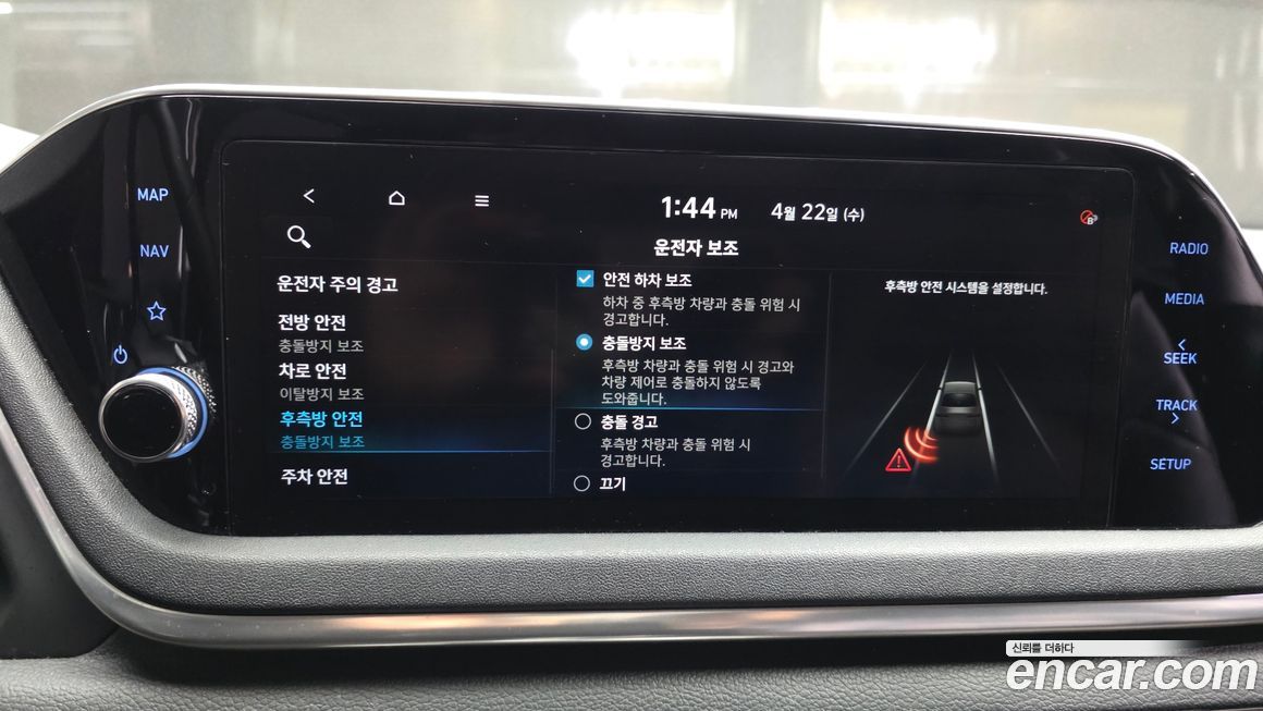 Hyundai Sonata 2020