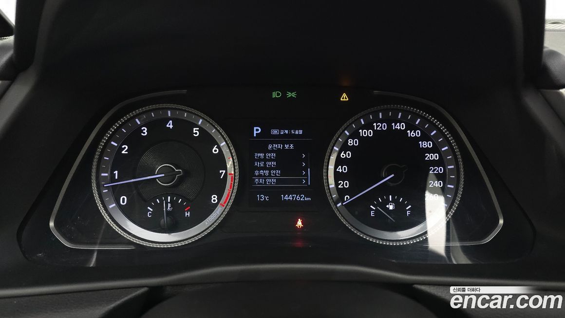 Hyundai Sonata 2020