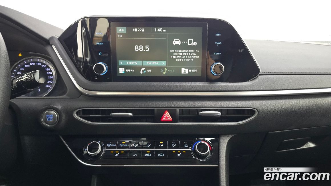 Hyundai Sonata 2020