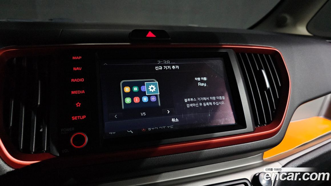 Kia RAY 2022