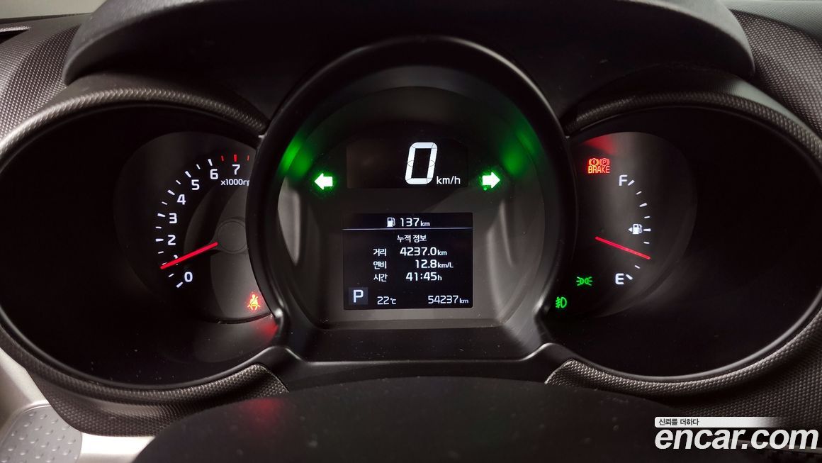 Kia RAY 2021