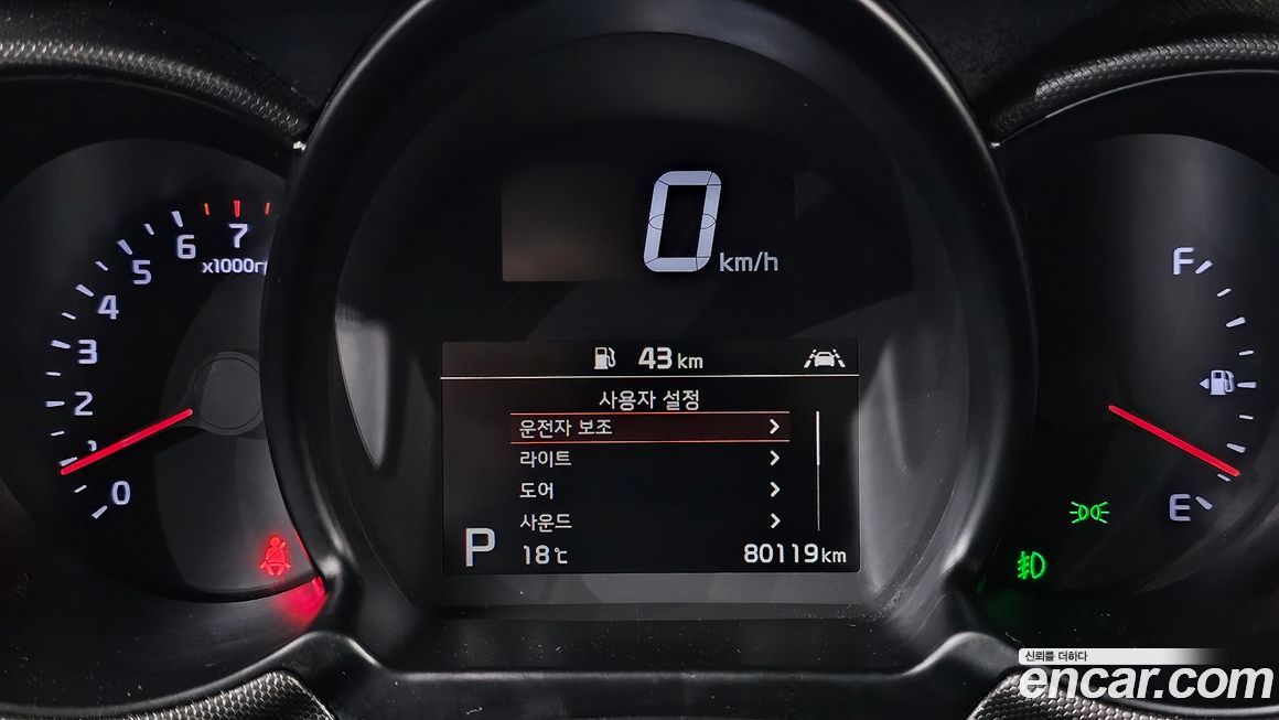 Kia RAY 2021