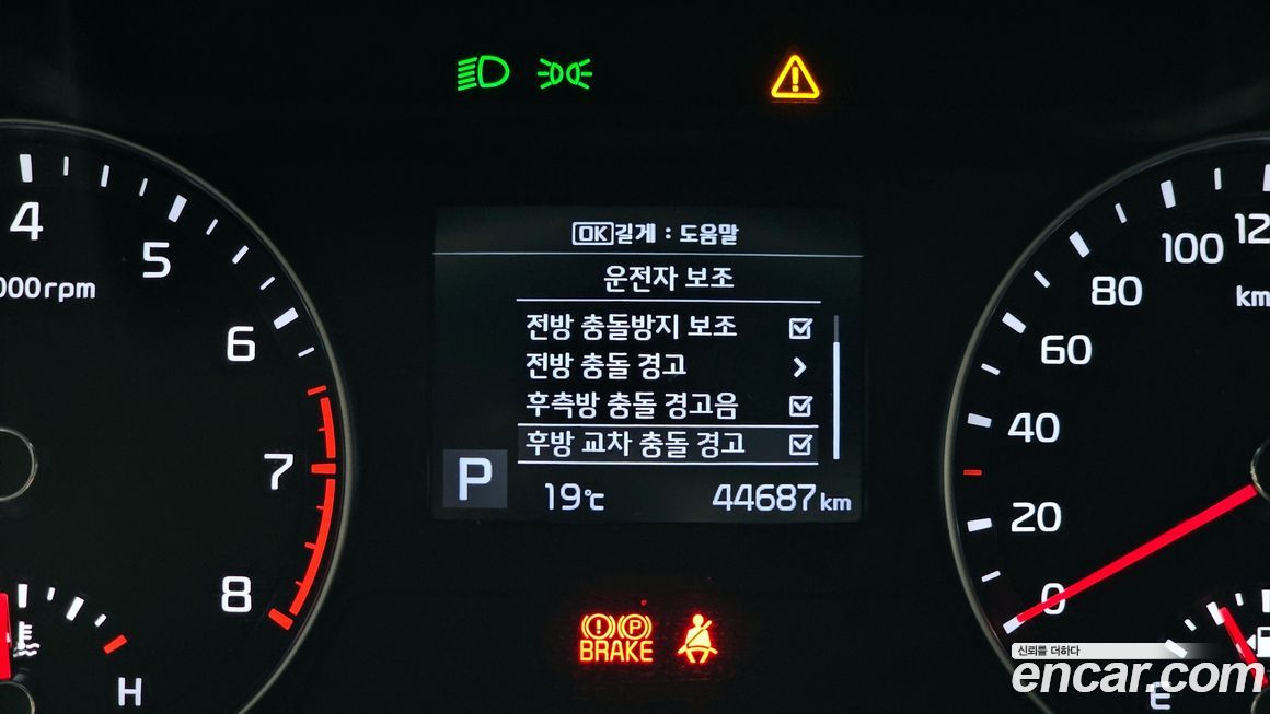 Kia K3 2019