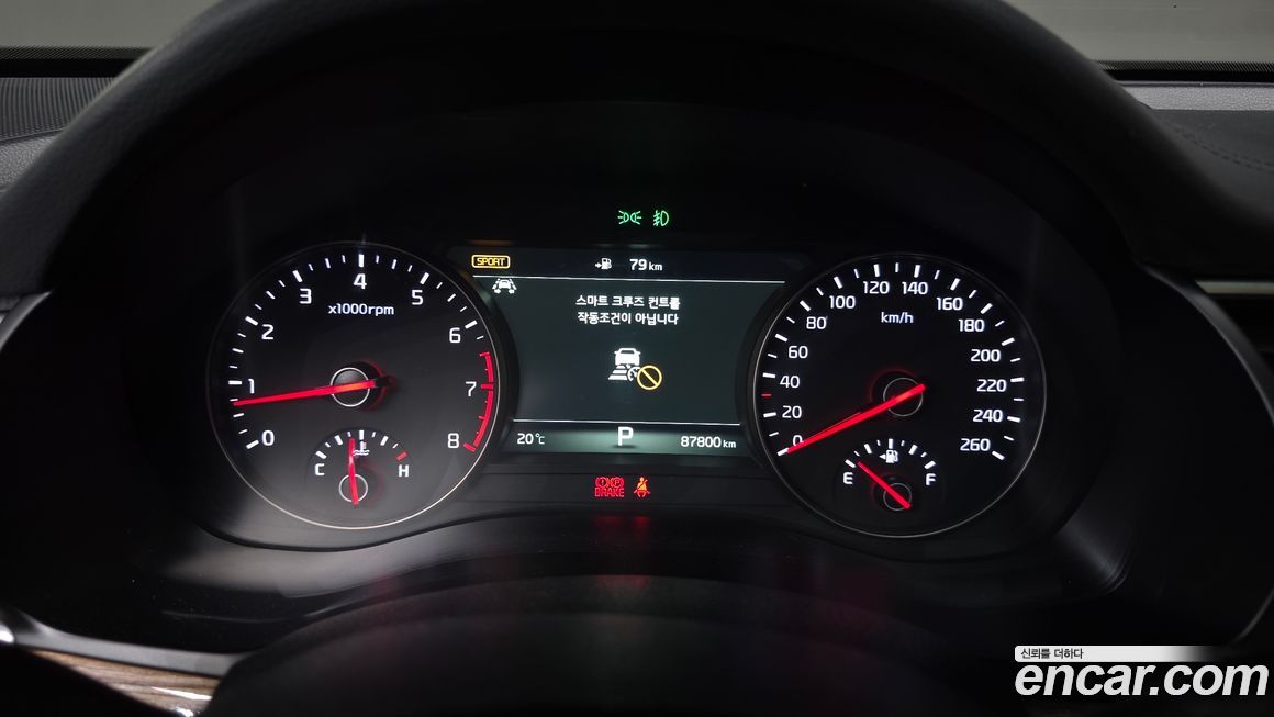 Kia K7 2017