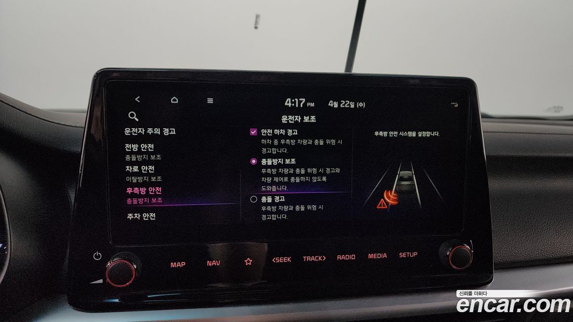 Kia K3 2022