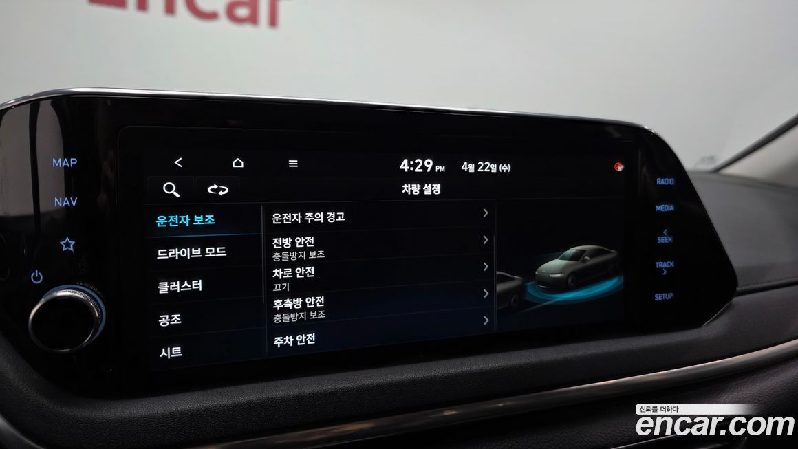 Hyundai Sonata 2021