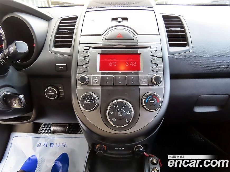 Kia Soul 2010