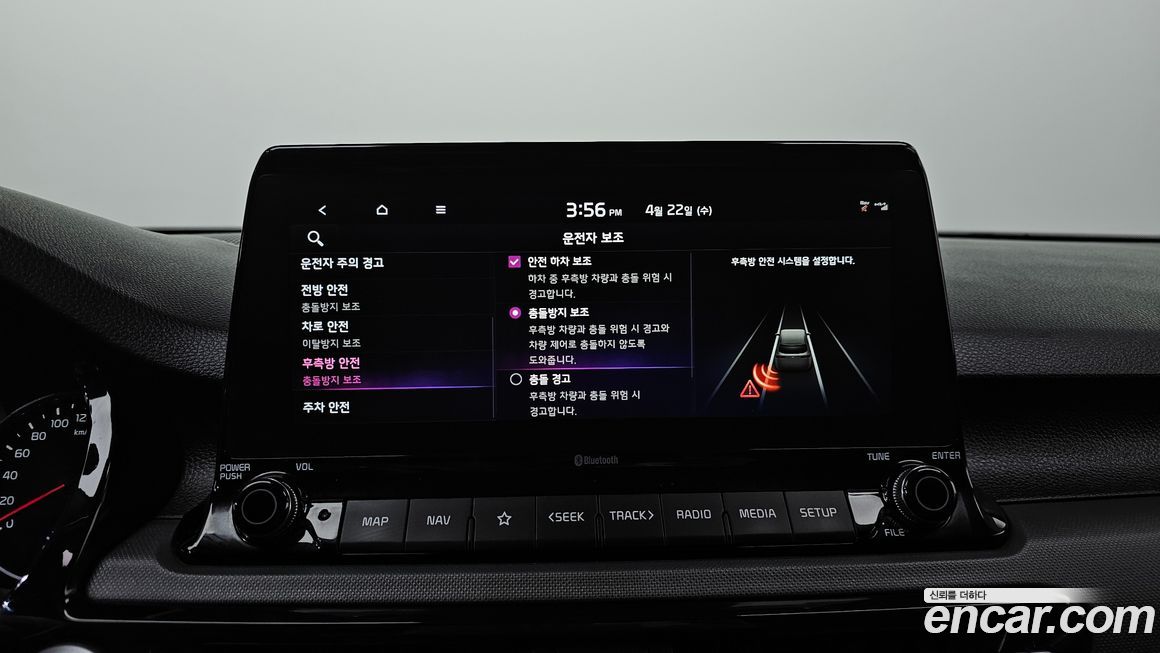 Kia Seltos 2023