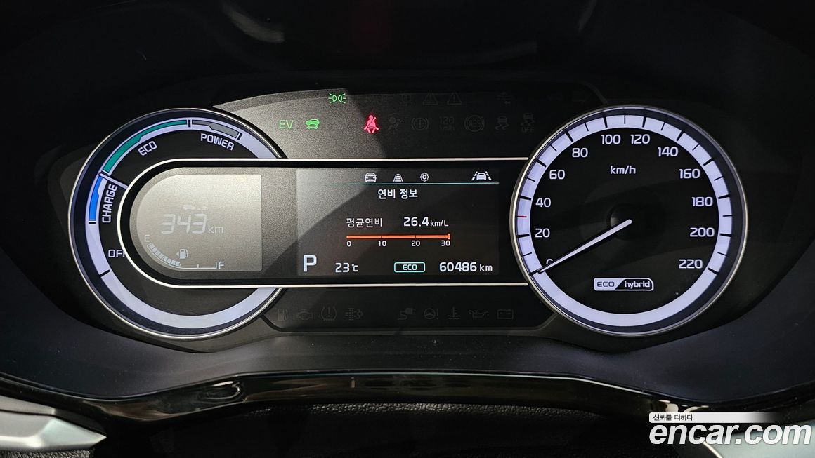 Kia Niro 2020
