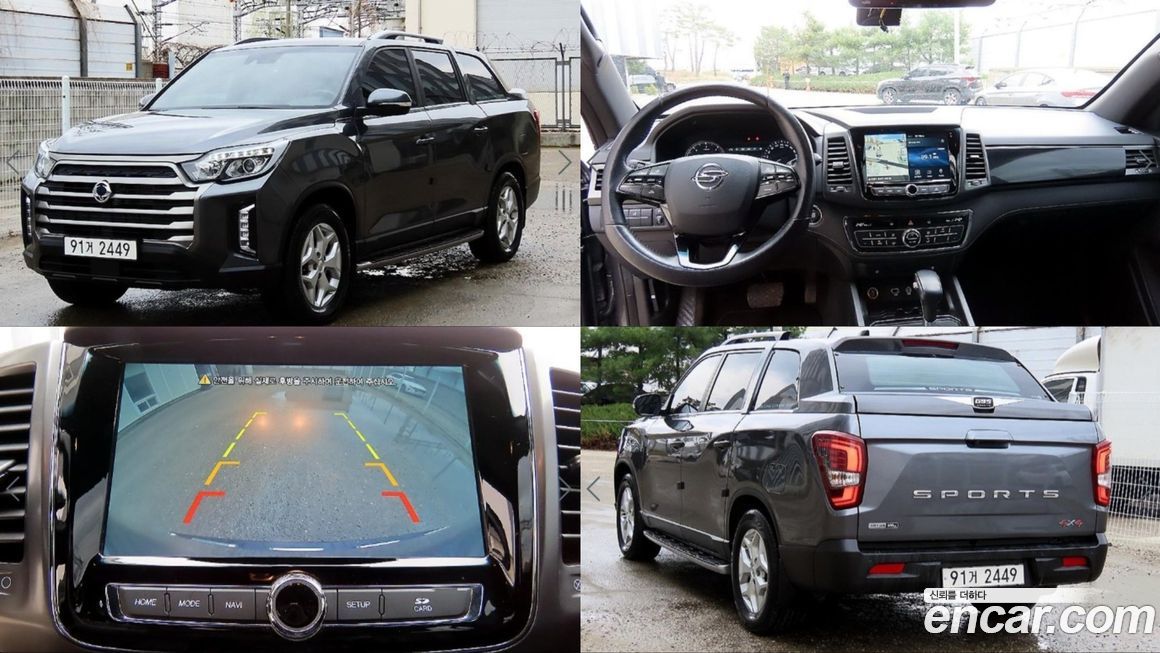 KG_Mobility_Ssangyong Rexton 2021