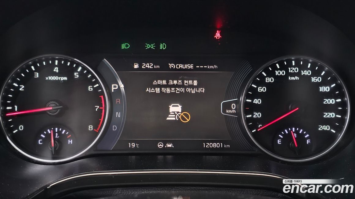 Kia Seltos 2023