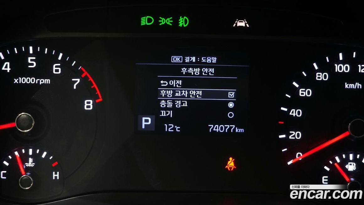 Kia Soul 2019