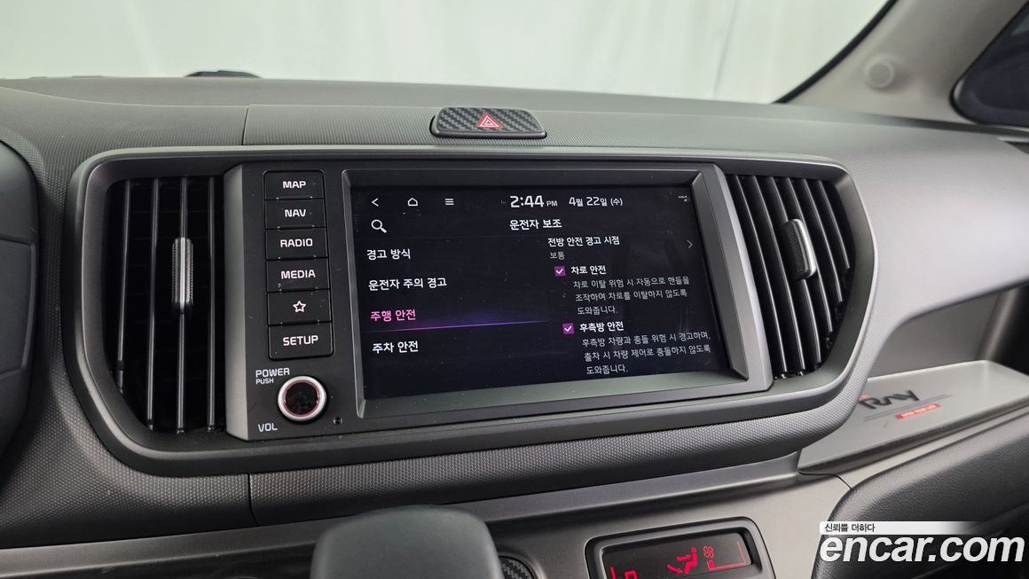 Kia RAY 2023
