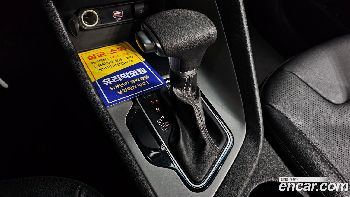 Kia Niro 2020