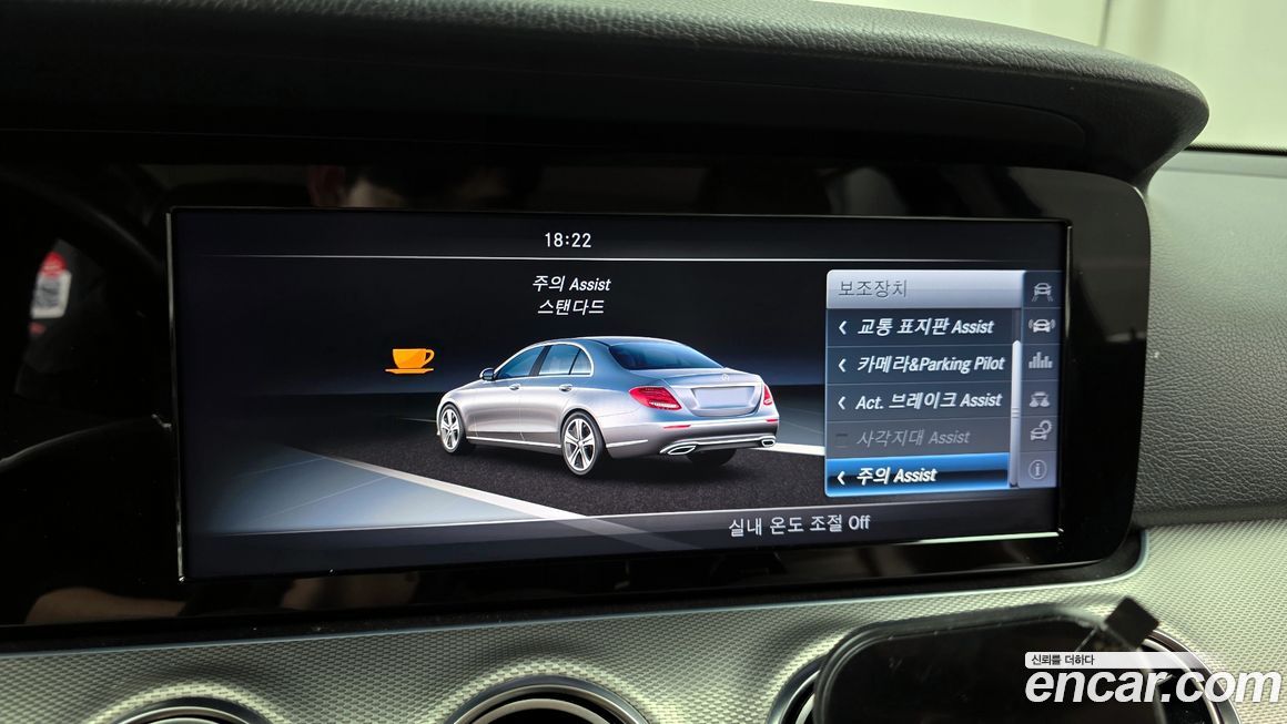 Mercedes-Benz E-Class 2017